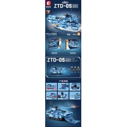 SEMBO 202047 non  XE TẤN CÔNG ĐỔ BỘ ZTD-05 CỦA TRUNG QUỐC bộ đồ chơi xếp lắp ráp ghép mô hình Military Army ZTD-05 AMPHIBIOUS ASSAULT VEHICLE Quân Sự Bộ Đội 644 khối