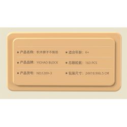 YICHAO 1209-1 non  BAN NHẠC ROCK bộ đồ chơi xếp lắp ráp ghép mô hình ROCK ROLL 164 khối