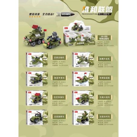 ZHI DELE DL-20102 20102 DL20102 non  PHƯƠNG TIỆN VẬN CHUYỂN TÊN LỬA 8 TỔ HỢP bộ đồ chơi xếp lắp ráp ghép mô hình 445 khối