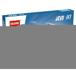 HSANHE CACO 6490 non  TRỰC THĂNG VŨ TRANG WUZHI-10 bộ đồ chơi xếp lắp ráp ghép mô hình Military Army WZ-10 HELICOPTER Quân Sự Bộ Đội 659 khối