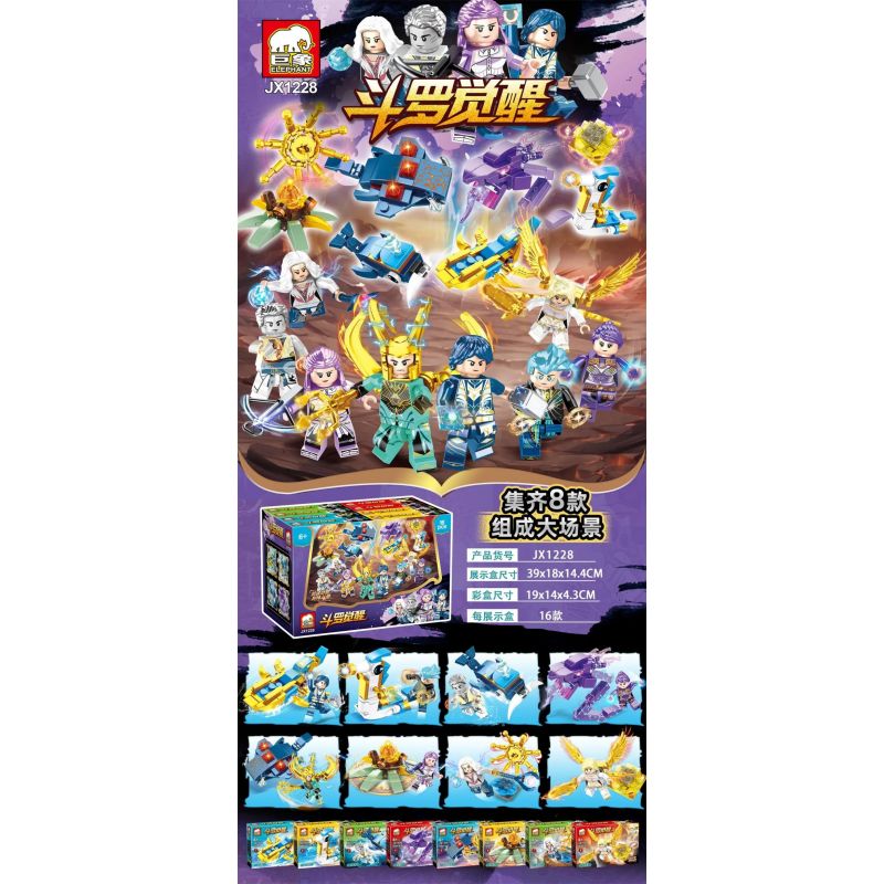 ELEPHANT JX1228 1228 non  DOURO TỈNH DẬY 8 bộ đồ chơi xếp lắp ráp ghép mô hình Movie & Game Phim Và Trò Chơi