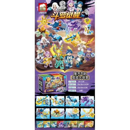 ELEPHANT JX1228 1228 non  DOURO TỈNH DẬY 8 bộ đồ chơi xếp lắp ráp ghép mô hình Movie & Game Phim Và Trò Chơi