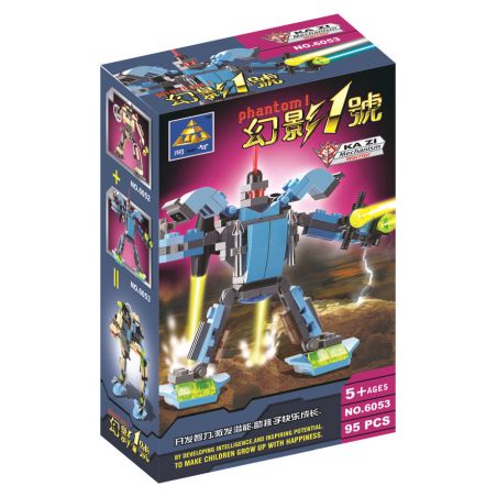 Bozhi 6053 non  PHANTOM SỐ 1. bộ đồ chơi xếp lắp ráp ghép mô hình 95 khối