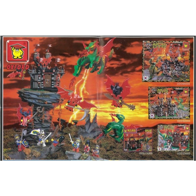 OXFORD ODD50000 50000 non  RỒNG HAI ĐẦU bộ đồ chơi xếp lắp ráp ghép mô hình Medieval Castle 쌍두용 DRAGON Chiến Tranh Trung Cổ
