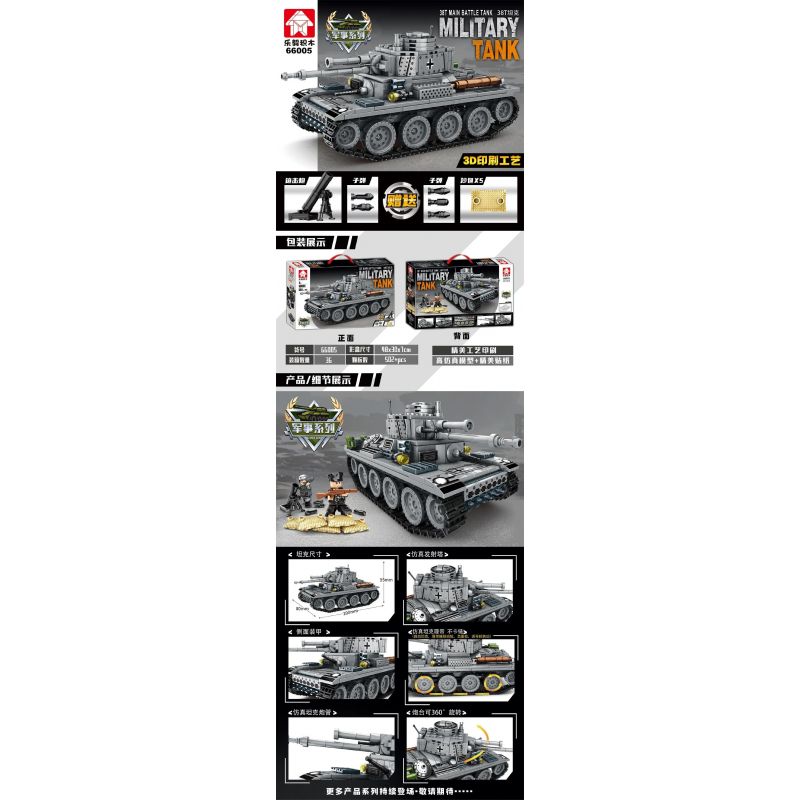 LEYI 66005 non  XE TĂNG 38T. bộ đồ chơi xếp lắp ráp ghép mô hình Military Army MILITARY TANK 38T MAIN BATTLE Quân Sự Bộ Đội 502 khối