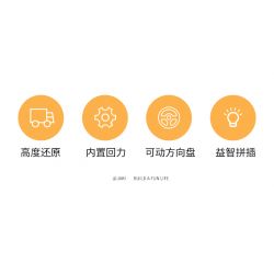 JAKI JK9062 9062 non  XE TẢI PETER bộ đồ chơi xếp lắp ráp ghép mô hình Racers TRUCK SET Đua Tốc Độ 183 khối