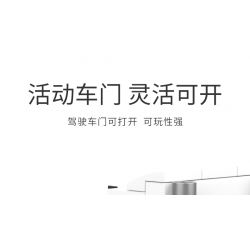 JAKI JK9062 9062 non  XE TẢI PETER bộ đồ chơi xếp lắp ráp ghép mô hình Racers TRUCK SET Đua Tốc Độ 183 khối