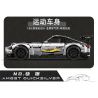 EXTRAORDINARY F10001 10001 ITS 10089 JIESTAR 92025 MouldKing 13123 13126 Mould King 13123 13126 REBRICKABLE MOC-73939 73939 MOC73939 non  MERCEDES-BENZ AMG GT (42115 BỘ) bộ đồ chơi xếp lắp ráp ghép mô hình 1:8 AMG GT R BLACK SERIES Tỷ Lệ 1:8 2539 khối