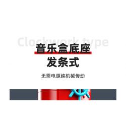 QIAO LE TONG 8811 non  HỘP NHẠC NGỌN HẢI ĐĂNG DẠ QUANG MÀU ĐỎ bộ đồ chơi xếp lắp ráp ghép mô hình Creator LIGHTHOUSE MUSIC BOX Sáng Tạo 616 khối