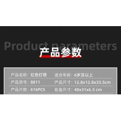 QIAO LE TONG 8811 non  HỘP NHẠC NGỌN HẢI ĐĂNG DẠ QUANG MÀU ĐỎ bộ đồ chơi xếp lắp ráp ghép mô hình Creator LIGHTHOUSE MUSIC BOX Sáng Tạo 616 khối