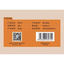 ZHEGAO 00421 non  BẾN NGƯ PHỦ bộ đồ chơi xếp lắp ráp ghép mô hình Modular Buildings FISHMAN'S WHARF Mô Hình Nhà Cửa 2046 khối