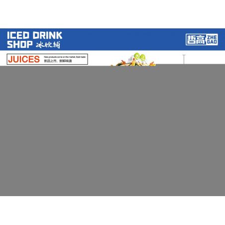 ZHEGAO DZ6134 6134 non  CỬA HÀNG BĂNG bộ đồ chơi xếp lắp ráp ghép mô hình Creator ICED DRINK SHOP Sáng Tạo 1420 khối