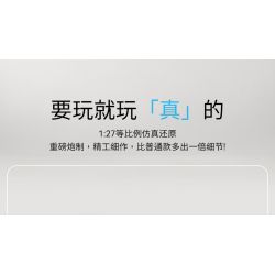 JAKI JK9280 9280 non  CẦN CẨU HẠNG NẶNG tỷ lệ 1:27 bộ đồ chơi xếp lắp ráp ghép mô hình HEAVY DUTY CRANE TRUCK 519 khối