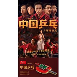 SLUBAN M38-B1113 B1113 1113 M38B1113 38-B1113 non  CUỘC PHẢN CÔNG CỦA JEDI BÓNG BÀN TRUNG QUỐC bộ đồ chơi xếp lắp ráp ghép mô hình Movie & Game Phim Và Trò Chơi 315 khối