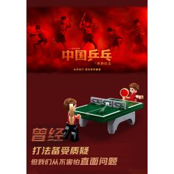 SLUBAN M38-B1113 B1113 1113 M38B1113 38-B1113 non  CUỘC PHẢN CÔNG CỦA JEDI BÓNG BÀN TRUNG QUỐC bộ đồ chơi xếp lắp ráp ghép mô hình Movie & Game Phim Và Trò Chơi 315 khối