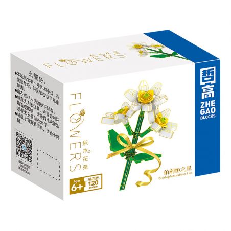 ZHEGAO QL2359 2359 non  NGÔI SAO CỦA BETHLEHEM bộ đồ chơi xếp lắp ráp ghép mô hình Flowers Hoa