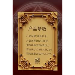 BEAUTY AND 13018 WE GAME COMING 66006 non  CUỐN SÁCH THÀNH PHỐ ĐEN bộ đồ chơi xếp lắp ráp ghép mô hình MAGIC GASTLE 969 khối