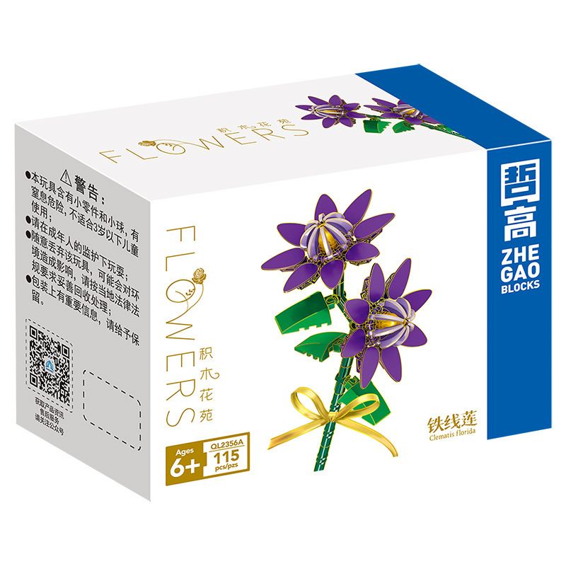 ZHEGAO QL2356A 2356A QL2356B 2356B QL2356C 2356C non  CLEMATIS 3 MÀU bộ đồ chơi xếp lắp ráp ghép mô hình Flowers Hoa