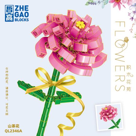 ZHEGAO QL2346A 2346A QL2346B 2346B QL2346C 2346C non  SASANQUA 3 MÀU bộ đồ chơi xếp lắp ráp ghép mô hình Flowers Hoa