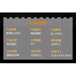 ZHI DELE DL-10203 10203 DL10203 non  TẤN CÔNG THÀNH TRÌ bộ đồ chơi xếp lắp ráp ghép mô hình 335 khối