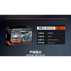 Decool 33013 Jisi 33013 non  TỐC ĐỘ BÃO bộ đồ chơi xếp lắp ráp ghép mô hình  Kỹ Thuật Công Nghệ Cao Mô Hình Phương Tiện 1030 khối