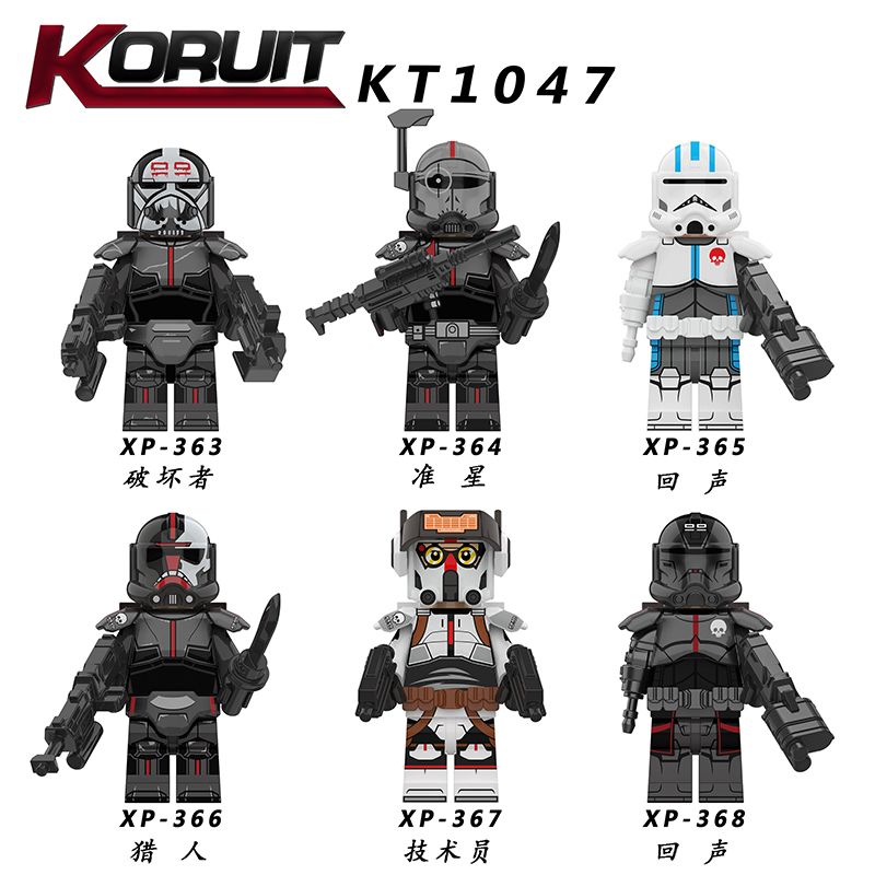 KORUIT XP KT1047 1047 non  LỮ ĐOÀN LANG THANG bộ đồ chơi xếp lắp ráp ghép mô hình Collectable Minifigures Búp Bê Sưu Tầm