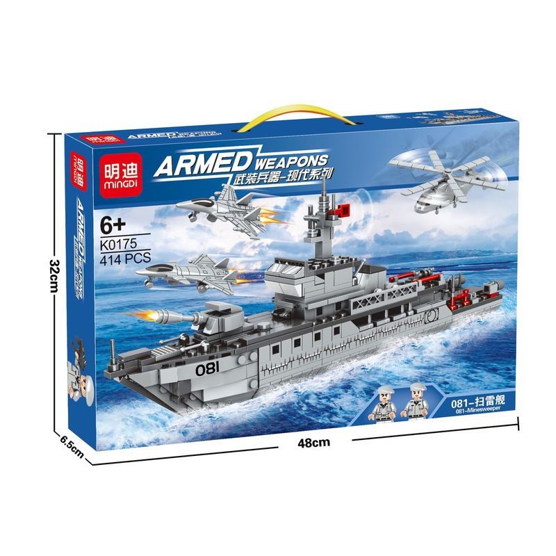 MINGDI K0175 0175 non  081 - TÀU QUÉT MÌN bộ đồ chơi xếp lắp ráp ghép mô hình Military Army ARMED WEAPONS 081-MINESWEEPER Quân Sự Bộ Đội 414 khối