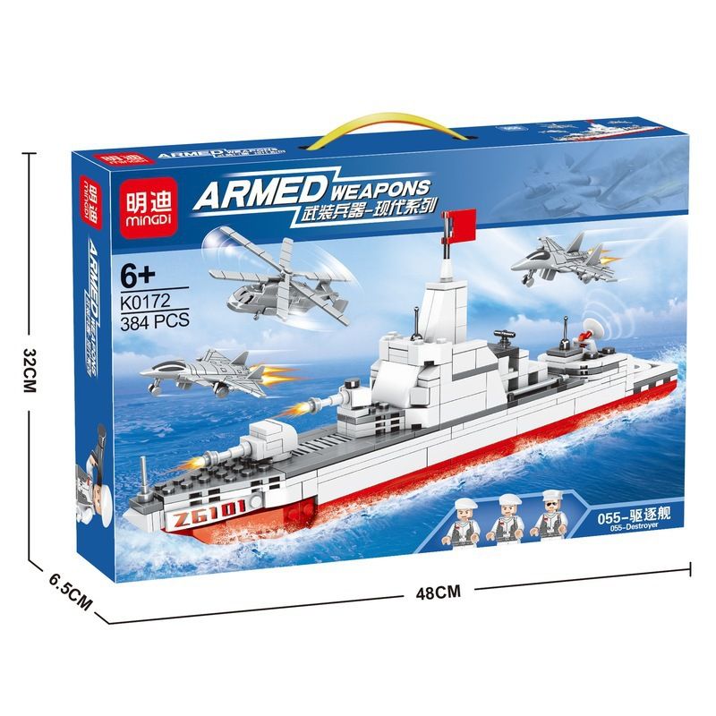 MINGDI K0172 0172 non  055-KẺ HỦY DIỆT bộ đồ chơi xếp lắp ráp ghép mô hình Military Army ARMED WEAPONS 055-DESTROYER Quân Sự Bộ Đội 384 khối
