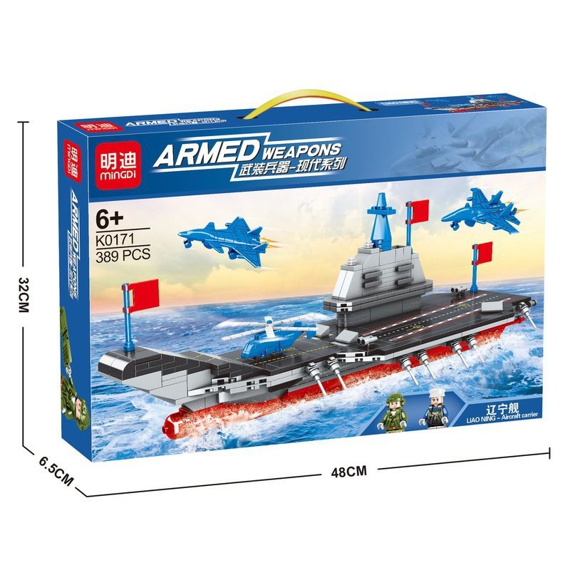 MINGDI K0171 0171 non  TÀU LIÊU NINH bộ đồ chơi xếp lắp ráp ghép mô hình Military Army ARMED WEAPONS LIAONING-AIRCRAFT CARRIER Quân Sự Bộ Đội 389 khối