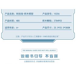 MorkModel 10206 Mork Model 10206 non  BẢO TÀNG KHOA HỌC bộ đồ chơi xếp lắp ráp ghép mô hình Modular Buildings SCIENCE MUSEUM Mô Hình Nhà Cửa 3794 khối