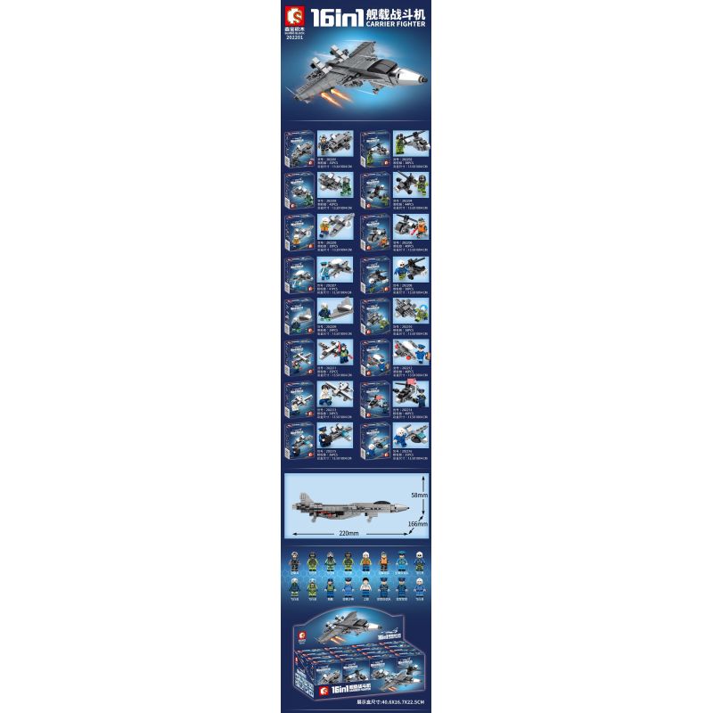 SEMBO 202202 202203 202204 202205 202206 202207 202208 202209 202210 202211 202212 202213 202214 202215 202216 202201 non  FIGHTER FIGHTER 16. bộ đồ chơi xếp lắp ráp ghép mô hình Military Army CARRIER FIGHTER Quân Sự Bộ Đội 595 khối