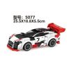 SEMBO 607115 SHENG YUAN SY 5077 non  THẾ GIỚI XE SANG 5077 bộ đồ chơi xếp lắp ráp ghép mô hình Racers FAMOUS CAR WORLD Đua Tốc Độ 234 khối