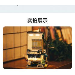 CADA DOUBLEE C66006 66006 non  NHÀ BÁNH MÌ NHẬT BẢN bộ đồ chơi xếp lắp ráp ghép mô hình City 蒸しパン屋 Thành Phố 1108 khối