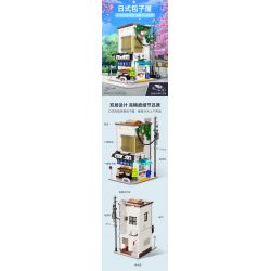 CADA DOUBLEE C66006 66006 non  NHÀ BÁNH MÌ NHẬT BẢN bộ đồ chơi xếp lắp ráp ghép mô hình City 蒸しパン屋 Thành Phố 1108 khối