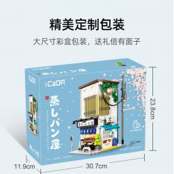 CADA DOUBLEE C66006 66006 non  NHÀ BÁNH MÌ NHẬT BẢN bộ đồ chơi xếp lắp ráp ghép mô hình City 蒸しパン屋 Thành Phố 1108 khối
