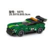 SEMBO 607113 SHENG YUAN SY 5075 non  5075 bộ đồ chơi xếp lắp ráp ghép mô hình Racers FAMOUS CAR WORLD Đua Tốc Độ 211 khối