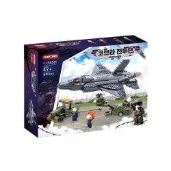 OXFORD CJ36511 36511 non  KHÔNG QUÂN bộ đồ chơi xếp lắp ráp ghép mô hình 코브라전투단 공군 681 khối