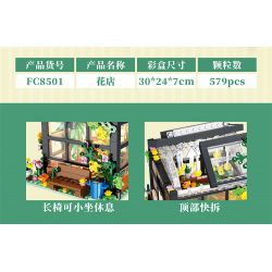 FORANGE FC8501 8501 non  CỬA HÀNG HOA bộ đồ chơi xếp lắp ráp ghép mô hình DREAM COTTAGE 579 khối