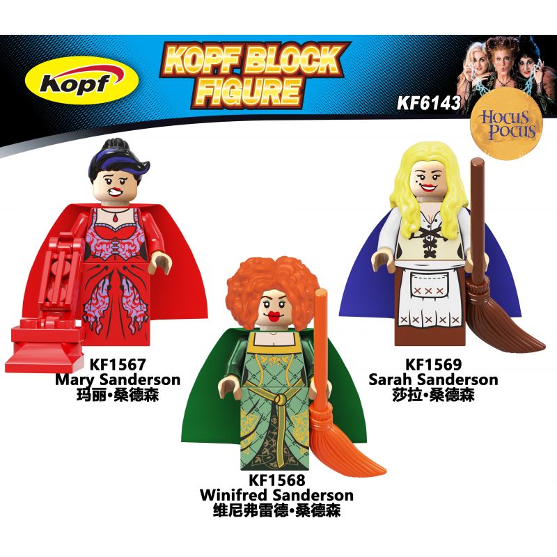 KOPF KF1567 1567 KF1568 1568 KF1569 1569 KF6143 6143 non  PHÙ THỦY CŨNG ĐIÊN bộ đồ chơi xếp lắp ráp ghép mô hình HOCUS POCUS