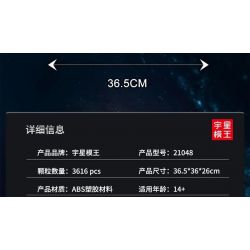 MouldKing 21048 Mould King 21048 non  MÁY BAY NÉM BOM TITAN bộ đồ chơi xếp lắp ráp ghép mô hình Star Wars TIE BOMBER Chiến Tranh Giữa Các Vì Sao 3616 khối