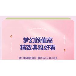 SEMBO 611050 611081 non  HỘP NHẠC HOA NGÔN NGỮ TRÀ HUA YAN bộ đồ chơi xếp lắp ráp ghép mô hình Creator Sáng Tạo 575 khối