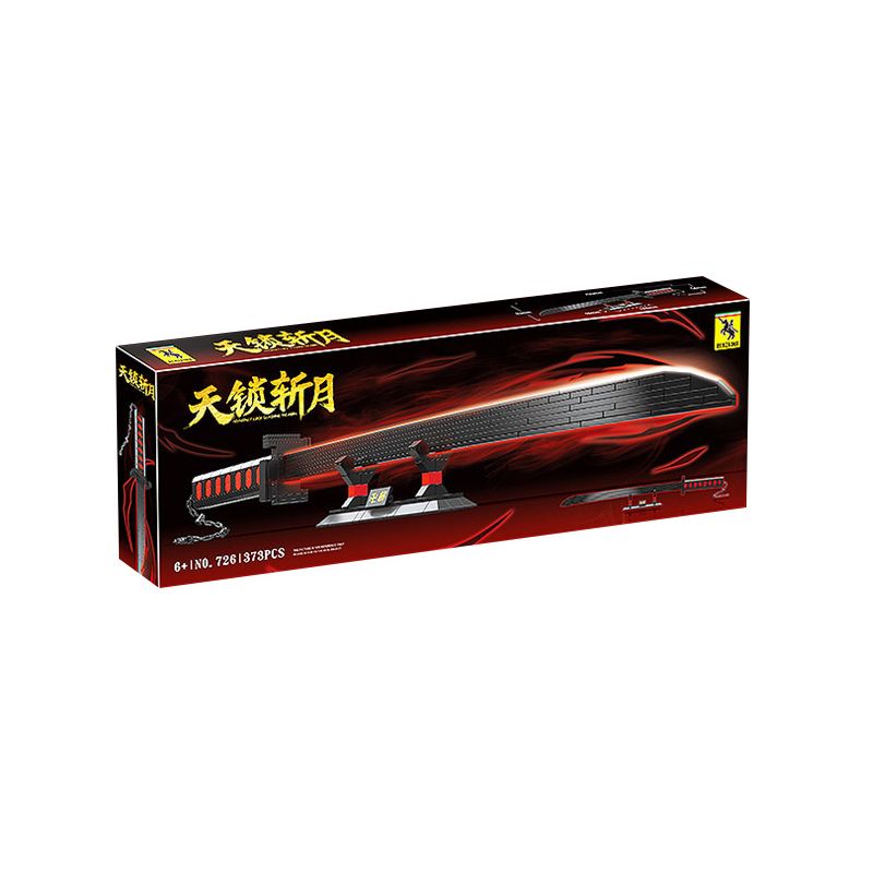 RENZAIMA 726 non  KHÓA BẦU TRỜI ZHAN YUE bộ đồ chơi xếp lắp ráp ghép mô hình Gun Súng 373 khối