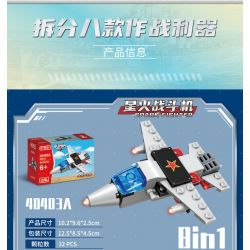 GUDI 40403 non  ĐỘI SIÊU TÍCH LŨY AEGIS CRUISER 8 TỔ HỢP bộ đồ chơi xếp lắp ráp ghép mô hình Transformers Robot Đại Chiến Người Máy Biến Hình 273 khối