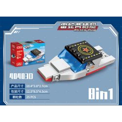 GUDI 40403 non  ĐỘI SIÊU TÍCH LŨY AEGIS CRUISER 8 TỔ HỢP bộ đồ chơi xếp lắp ráp ghép mô hình Transformers Robot Đại Chiến Người Máy Biến Hình 273 khối