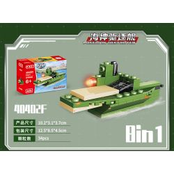 GUDI 40402 non  XE BỌC THÉP TIGER 8 TỔ HỢP bộ đồ chơi xếp lắp ráp ghép mô hình Military Army Quân Sự Bộ Đội 286 khối