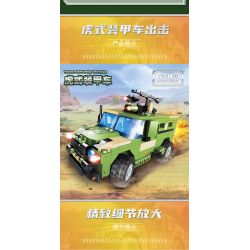 GUDI 40402 non  XE BỌC THÉP TIGER 8 TỔ HỢP bộ đồ chơi xếp lắp ráp ghép mô hình Military Army Quân Sự Bộ Đội 286 khối