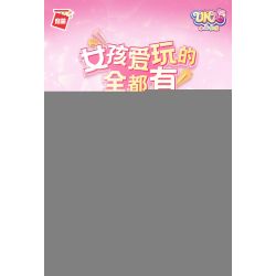 Enlighten 34014 Qman 34014 non  YUNA HỘP TRANG ĐIỂM KIM CƯƠNG SYMPHONY bộ đồ chơi xếp lắp ráp ghép mô hình Girl Con Gái