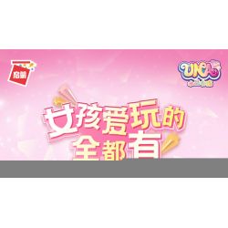 Enlighten 34014 Qman 34014 non  YUNA HỘP TRANG ĐIỂM KIM CƯƠNG SYMPHONY bộ đồ chơi xếp lắp ráp ghép mô hình Girl Con Gái