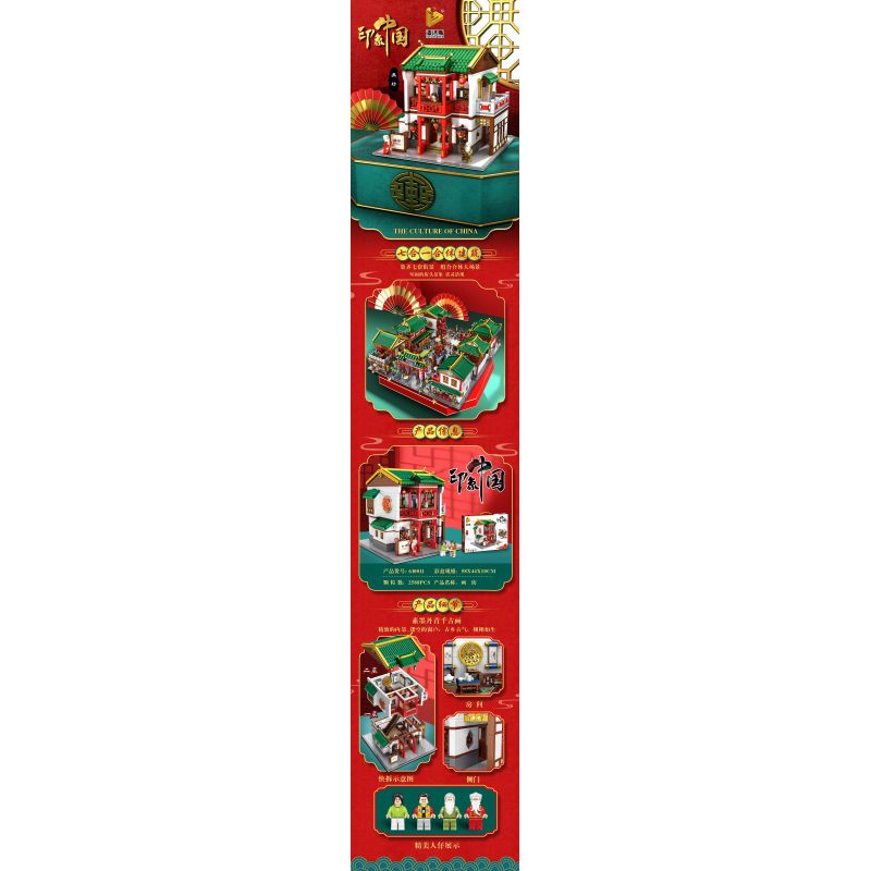 PanlosBrick 610011 Panlos Brick 610011 non  HỌA SĨ bộ đồ chơi xếp lắp ráp ghép mô hình Chinatown THE CULTURE OF CHINA Khu Phố Tàu 2588 khối