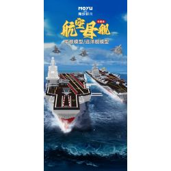 MOYU BLOCK MY96101 96101 non  MÔ HÌNH TÀU CHIẾN CATAPULT HÀNG KHÔNG MẪU HẠM bộ đồ chơi xếp lắp ráp ghép mô hình Military Army Quân Sự Bộ Đội 1154 khối